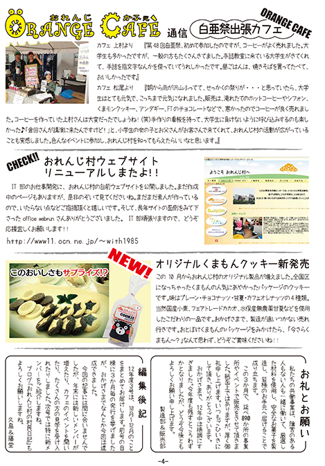 f:id:with1985:20130123133036j:image:w360 f:id:with1985:20130123133036j:image:w360