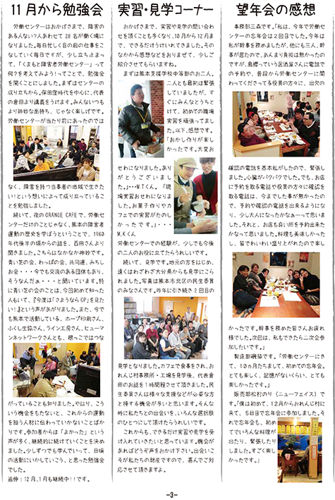 f:id:with1985:20130123133038j:image:w360 f:id:with1985:20130123133038j:image:w360