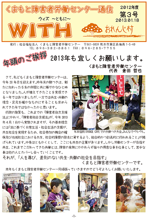 f:id:with1985:20130123133043j:image:w360 f:id:with1985:20130123133043j:image:w360