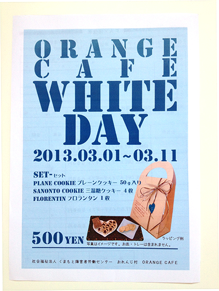 f:id:with1985:20130306133907j:image:w360 f:id:with1985:20130306133907j:image:w360