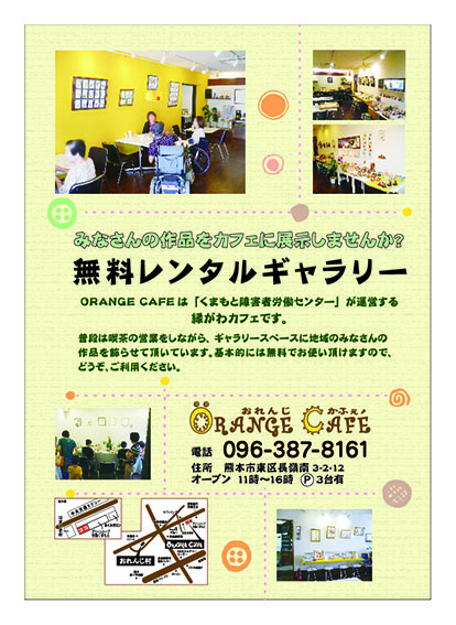 f:id:with1985:20130704133216j:image:w360