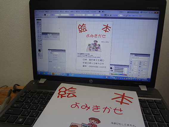 f:id:with1985:20130710160405j:image:w360
