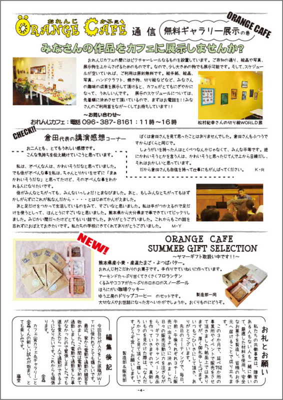 f:id:with1985:20130809150455j:image:w360