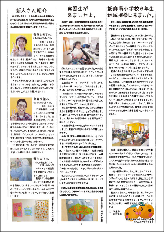 f:id:with1985:20130809150456j:image:w360