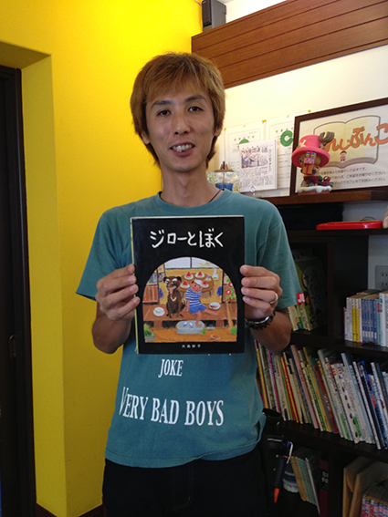 f:id:with1985:20130810144540j:image:w360