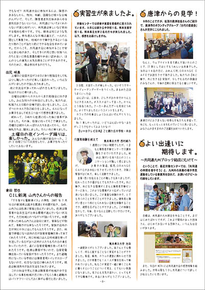 f:id:with1985:20131106133037j:image:w360