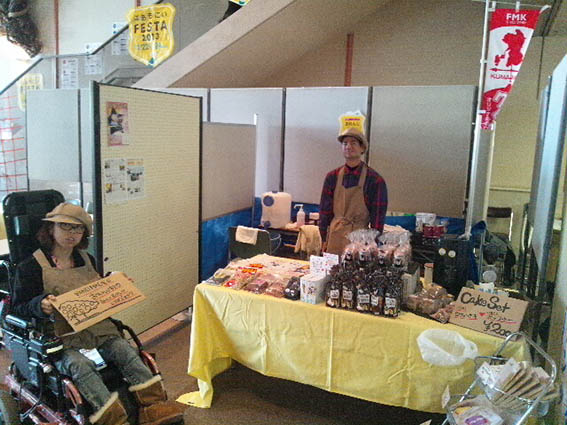 f:id:with1985:20131124102037j:image:w360