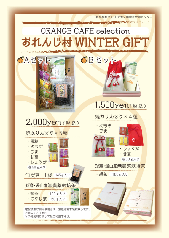 f:id:with1985:20131125142316j:image:w360