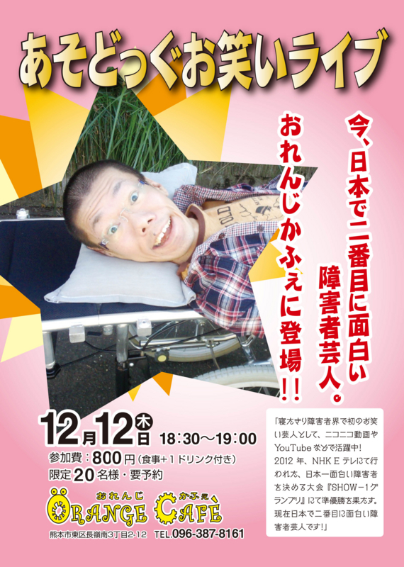 f:id:with1985:20131125143225j:image:w360