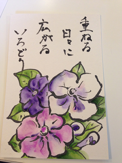 f:id:with1985:20140514145022j:image:w360