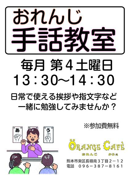 f:id:with1985:20140903121849j:image:w360
