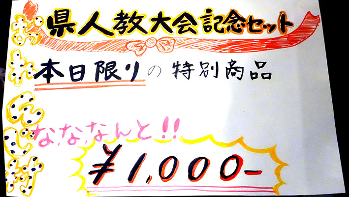 f:id:with1985:20150811112953j:image:w360 f:id:with1985:20150811112953j:image:w360