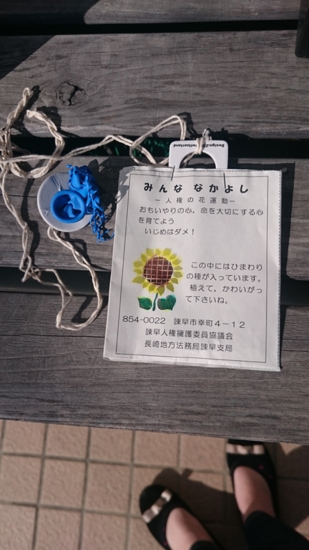 f:id:with1985:20151208132125j:image:w360