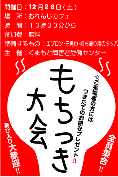 f:id:with1985:20151221150339j:image:w360