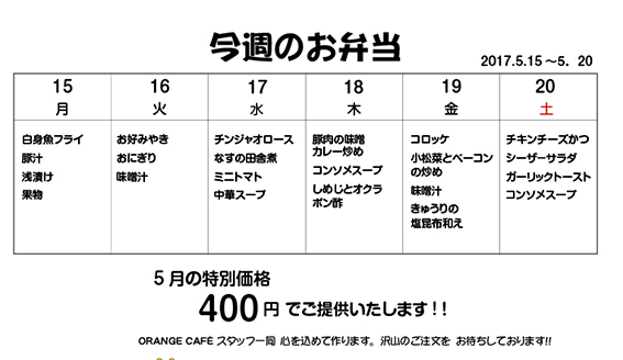 f:id:with1985:20170511154733j:image:w360 f:id:with1985:20170511154733j:image:w360