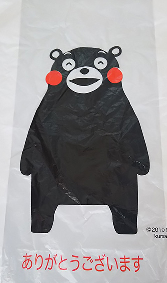 f:id:with1985:20170523102641j:image:w360