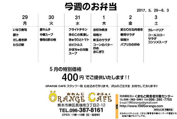 f:id:with1985:20170526105830j:image:w640