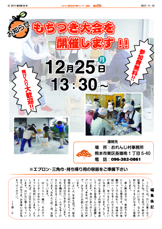 f:id:with1985:20180130113806j:image:w360