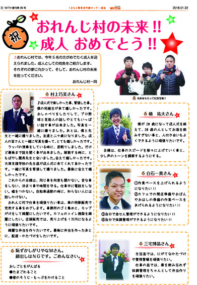f:id:with1985:20180221103939j:image:w360