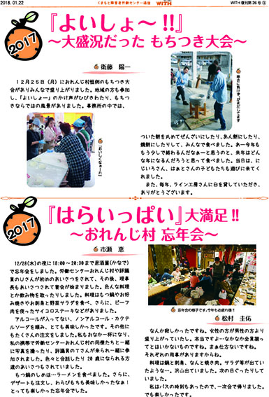 f:id:with1985:20180221104048j:image:w360