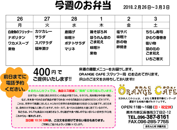 f:id:with1985:20180223112130j:image:w640