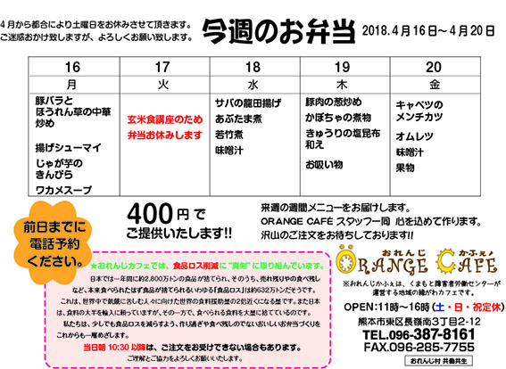 f:id:with1985:20180413103050j:image:w640