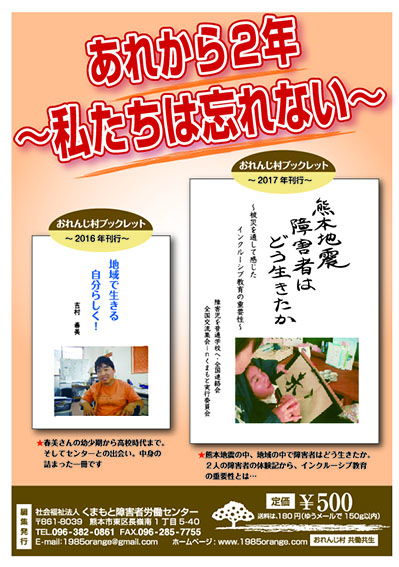 f:id:with1985:20180419101427j:image:w360