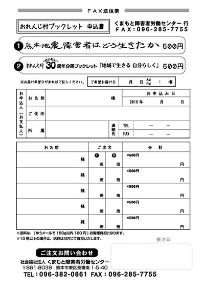 f:id:with1985:20180419101600j:image:w360
