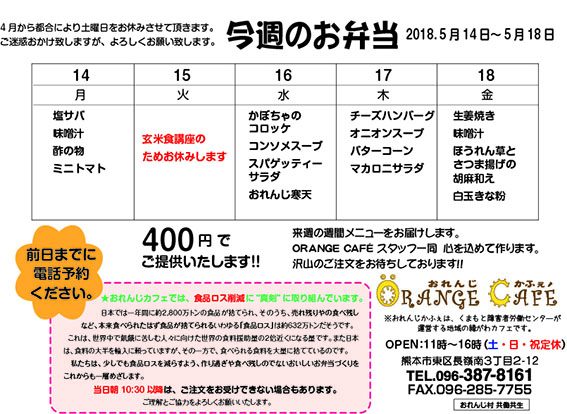 f:id:with1985:20180511102932j:image:w640