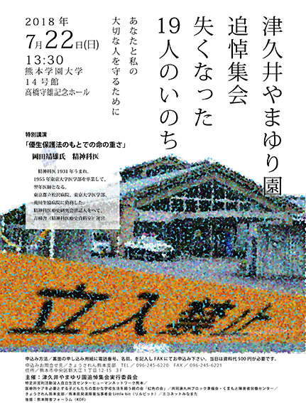 f:id:with1985:20180704102346j:image:w360