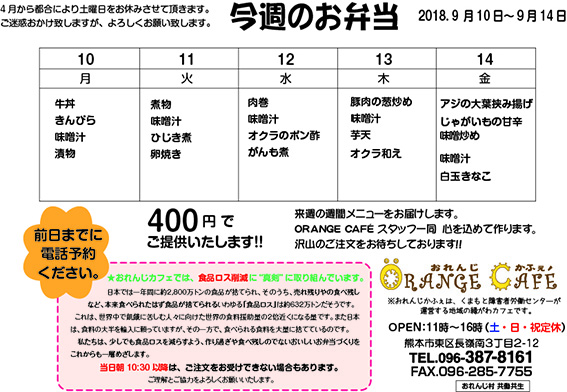 f:id:with1985:20180907150552j:image:w640