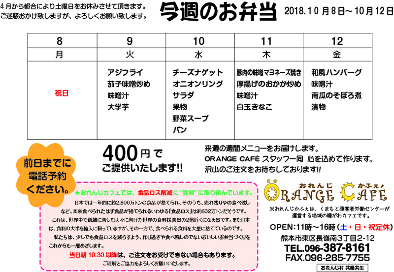 f:id:with1985:20181005110059j:image:w640