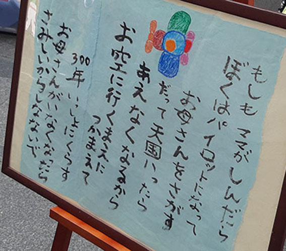 f:id:with1985:20190324115440j:plain