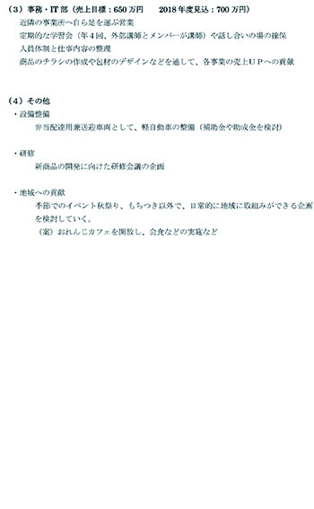 f:id:with1985:20190402132848j:plain