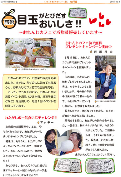 f:id:with1985:20190607115625j:plain
