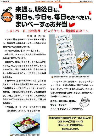 f:id:with1985:20190627113347j:plain