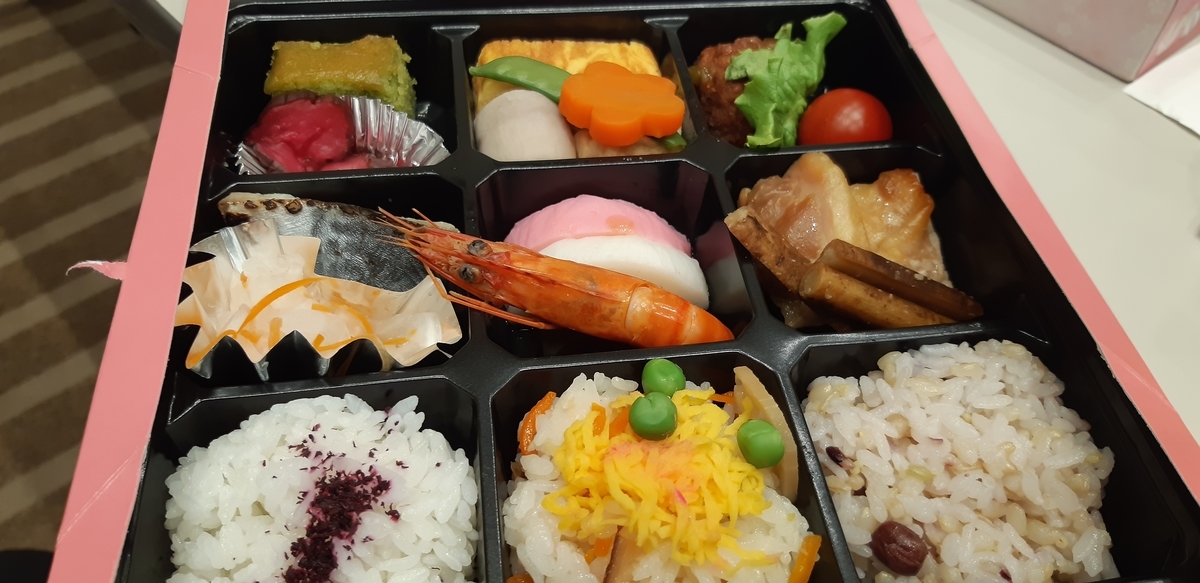 f:id:with1985:20190712115728j:plain