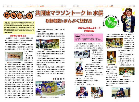 f:id:with1985:20201203115614j:plain