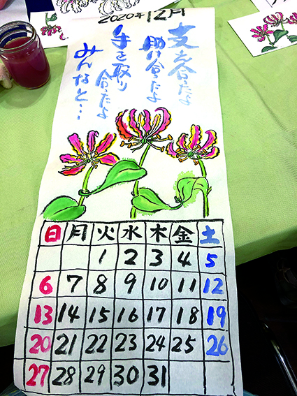 f:id:with1985:20201210135939j:plain