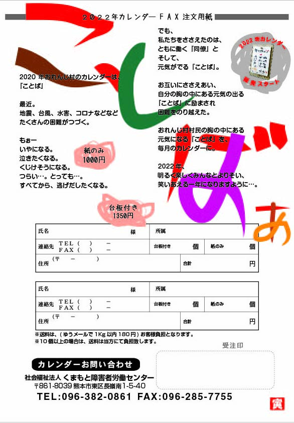 f:id:with1985:20211122174854j:plain