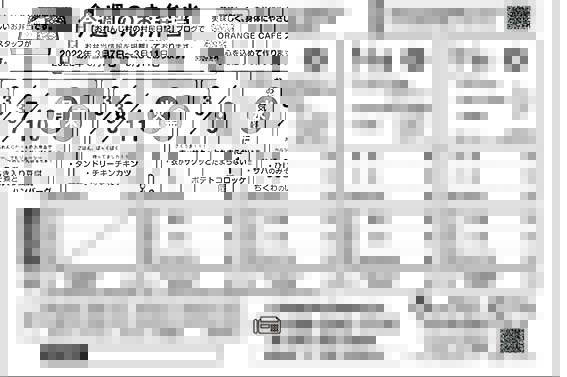 f:id:with1985:20220304104827j:plain