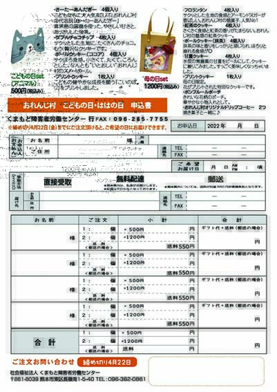 f:id:with1985:20220418150216j:plain