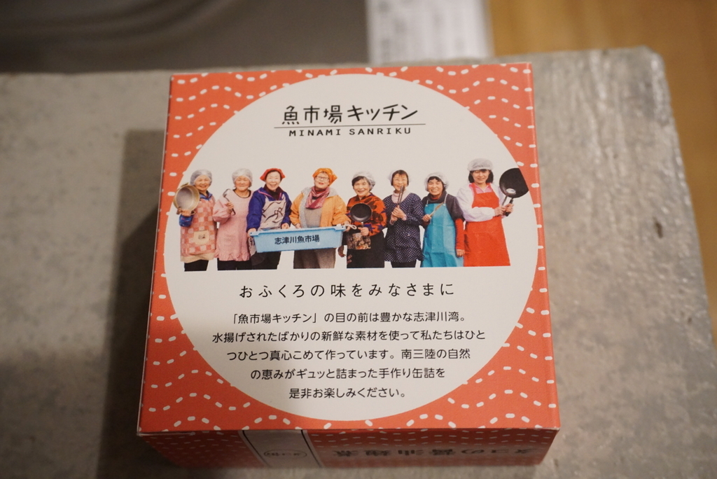 f:id:withTora:20190121125551j:plain f:id:withTora:20190121125551j:plain