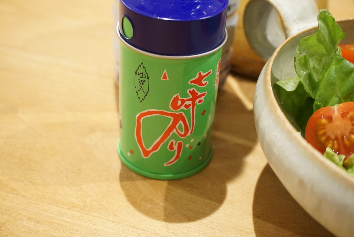 f:id:withTora:20200128160443j:plain f:id:withTora:20200128160443j:plain