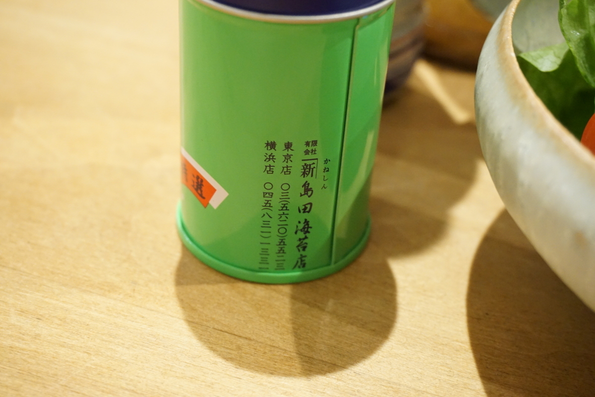 f:id:withTora:20200128160511j:plain f:id:withTora:20200128160511j:plain