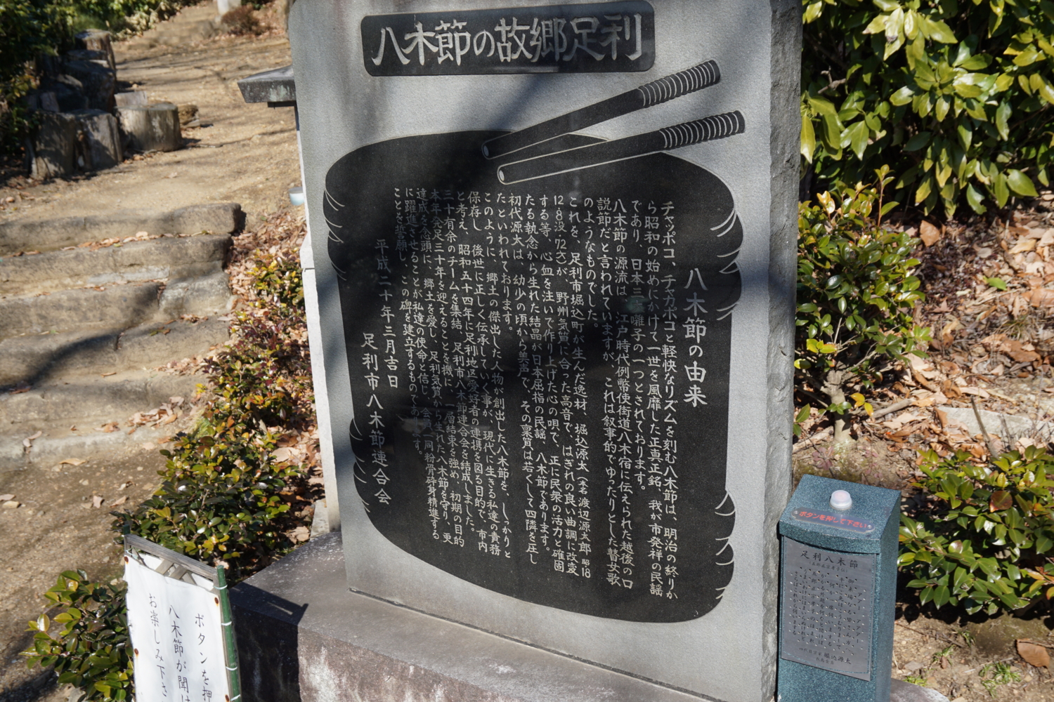 f:id:with_a5100:20170103105547j:plain