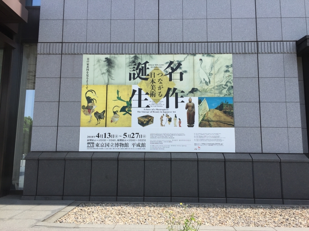 f:id:withallsmiles:20180501104947j:plain f:id:withallsmiles:20180501104947j:plain