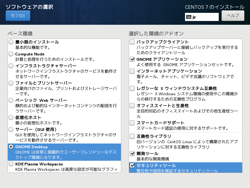 f:id:withas:20180423085751p:plain f:id:withas:20180423085751p:plain