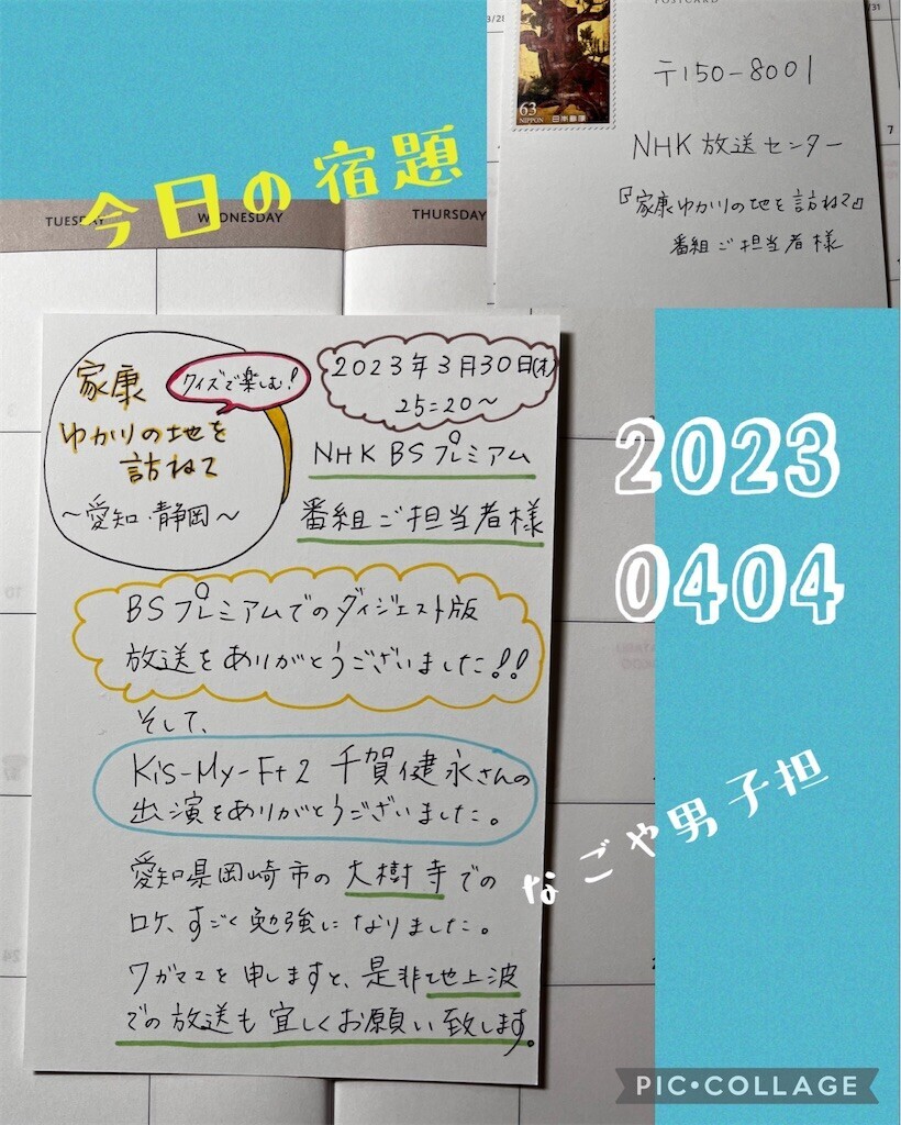 f:id:withblue:20230405071914j:image
