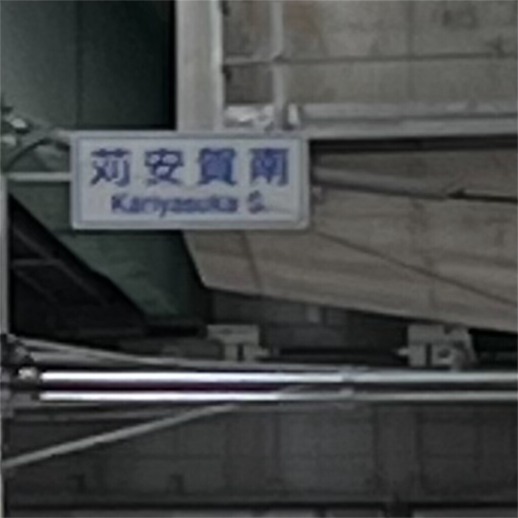 f:id:withblue:20230408160400j:image